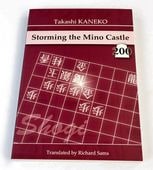 Storming the Mino Castle 200��������ǻ����200�פα�����