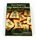 Edge Attack at a Glance����Glance Shogi Series�����������ǤΡ־������Ҥ��ܤ�ü�����