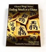 Ending Attack at a Glance����Glance Shogi Series�����������ǤΡ־������Ҥ��ܤδ󤻡�