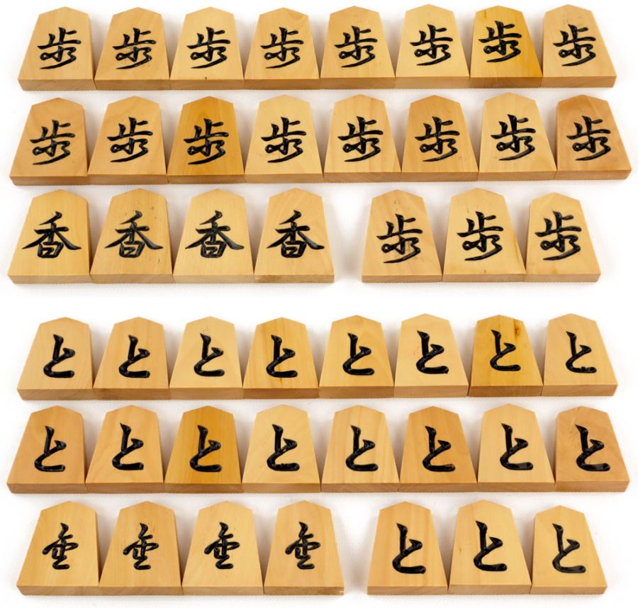 木製将棋駒 黄楊 一字彫駒 ※桂4枚は白椿材の駒になります【現品1点限定