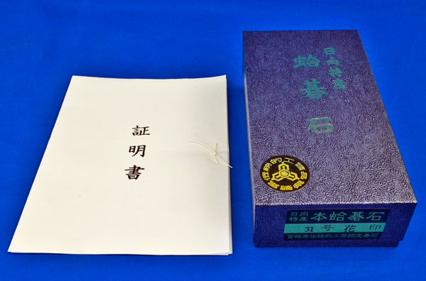 �����û�Ⱥ���� 31�� �ְ�(����8.4mm)���������դ� �ܺ긩����Ū����ǧ�����