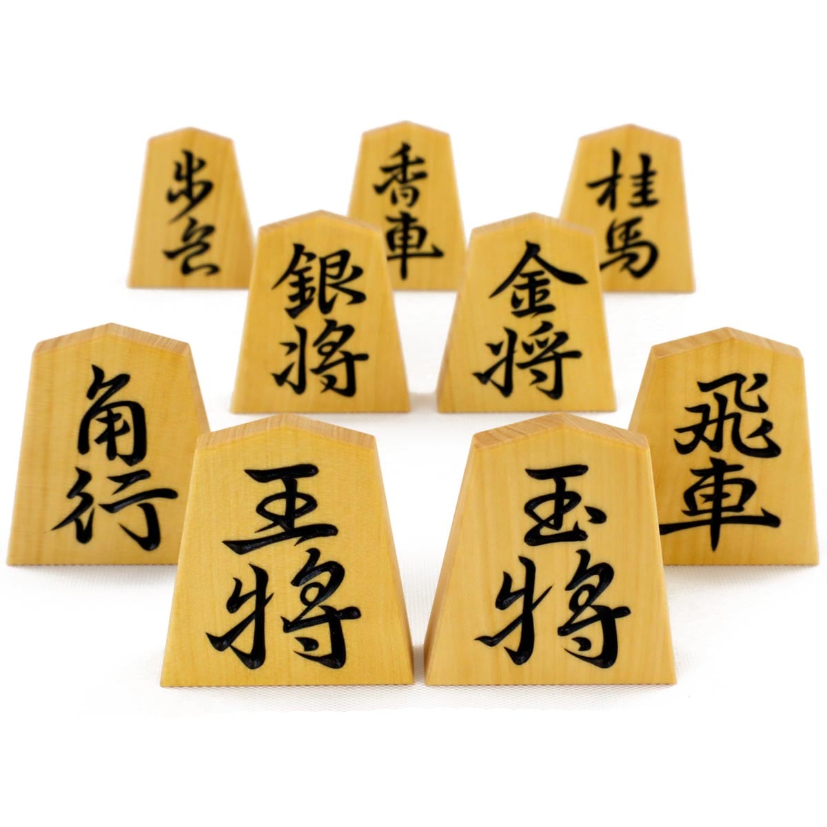 将棋駒 稚念作 御蔵島産本黄楊材 彫駒 王義之書 面取り加工 ※桐平箱