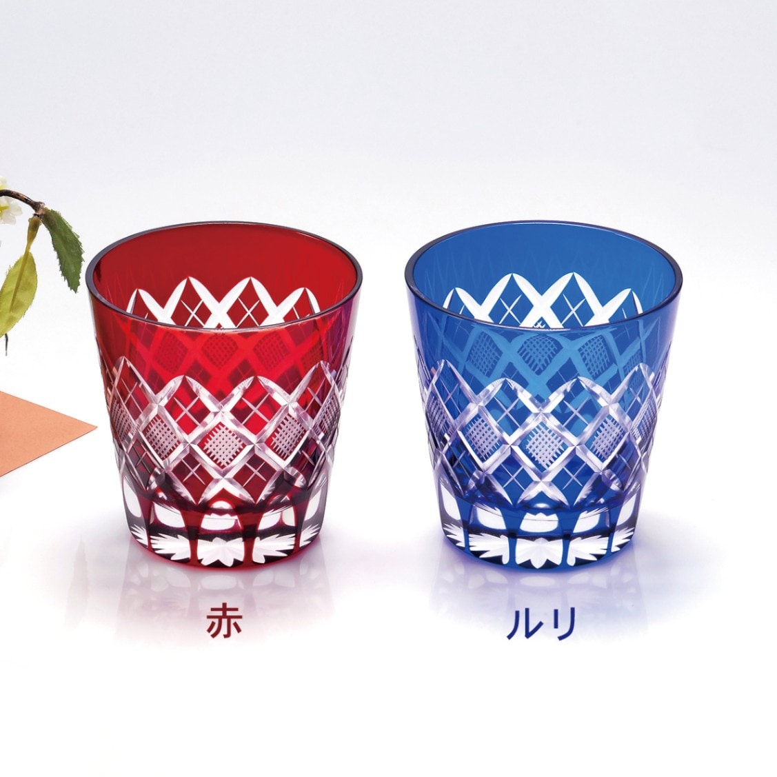 江戸切子 矢来魚小紋 オールドグラス