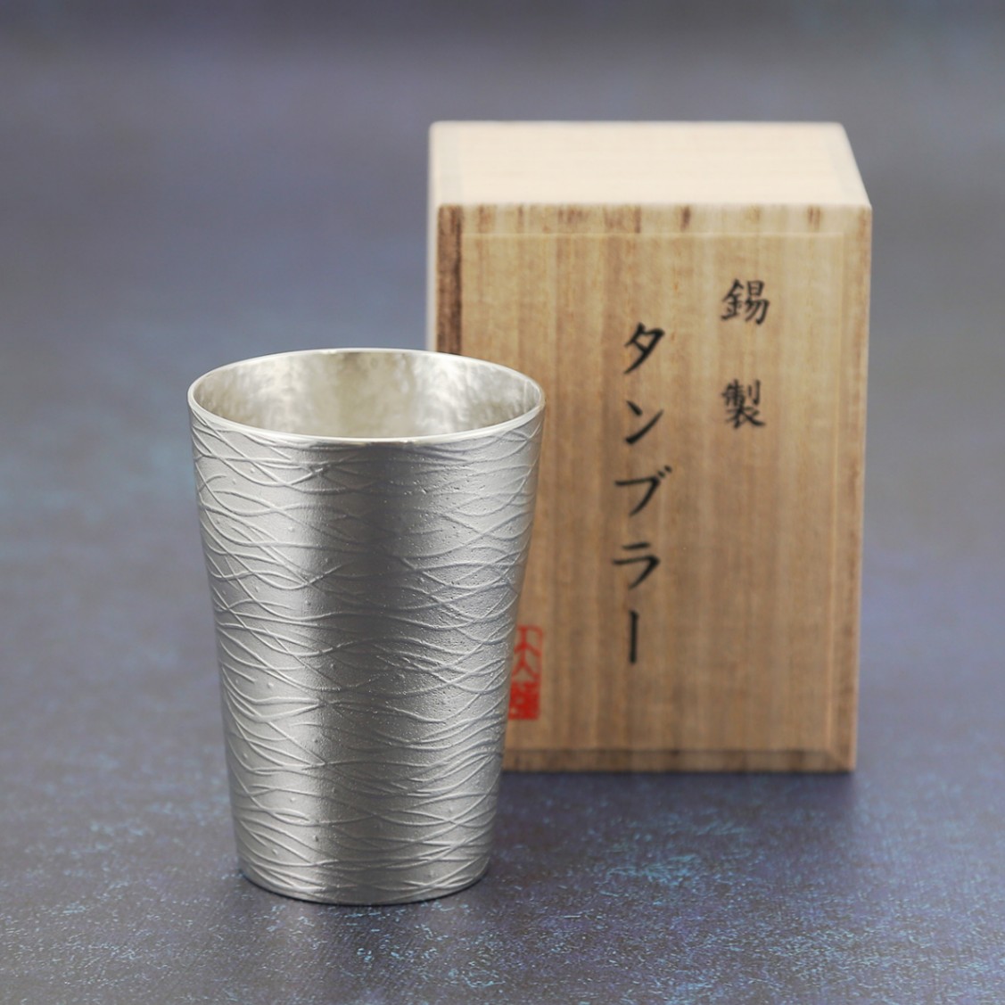 錫製タンブラー ペジーブル　1個入