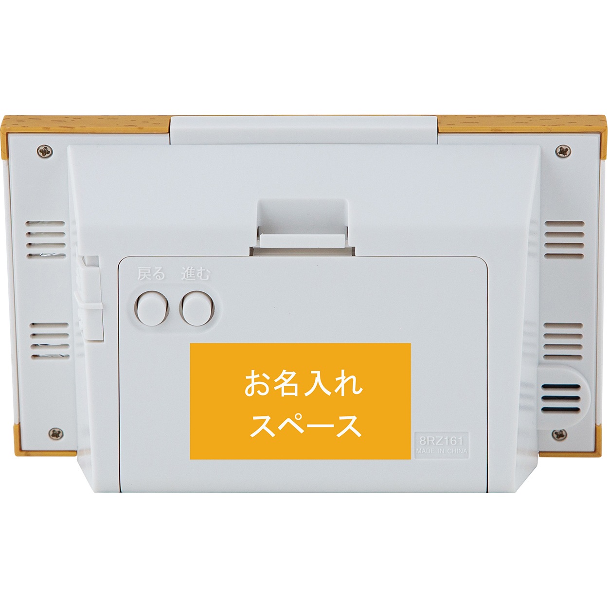 ﾘｽﾞﾑ電波時計 8RZ161SR07 ﾅﾁｭﾗﾙ