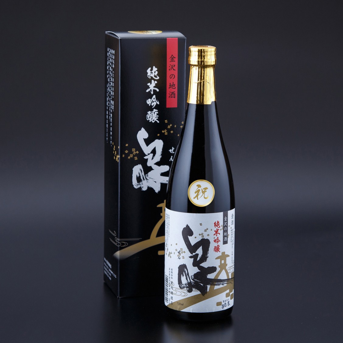 祝箱 特製桐箱入 錫100%ぐい呑み4個と泉 純米吟醸