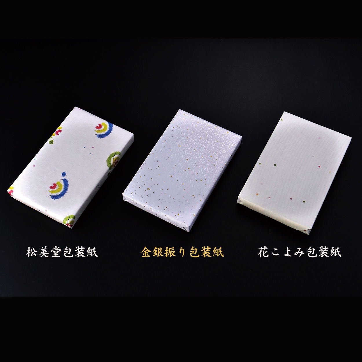 風雅(フウガ)ティースプーンとケーキフォークセット