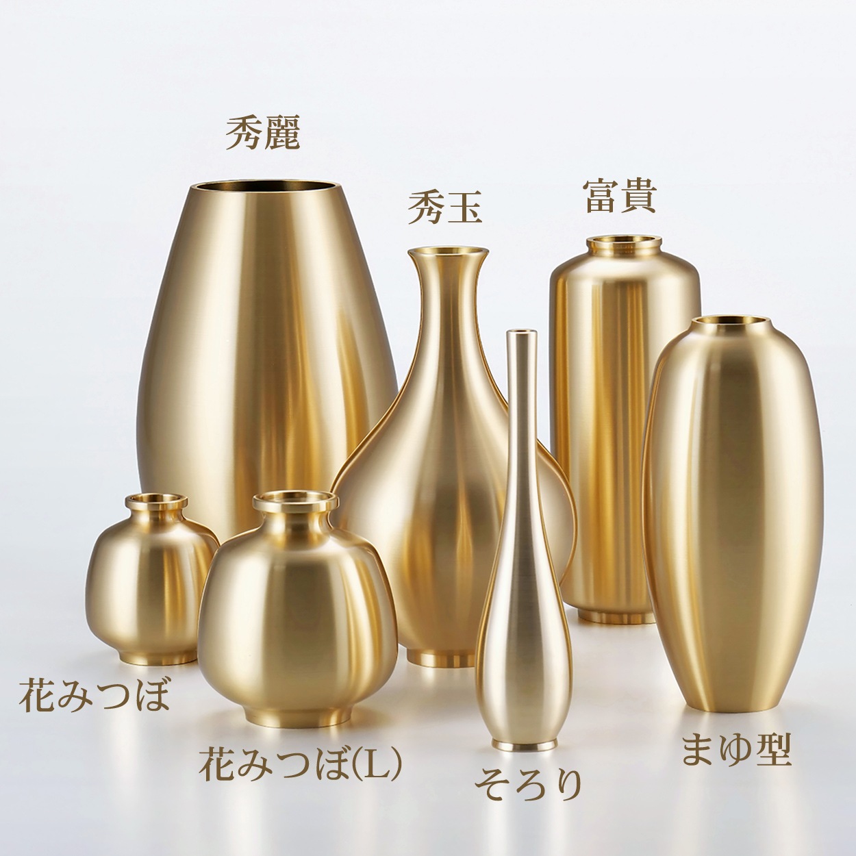 花器 真鍮色 まゆ型