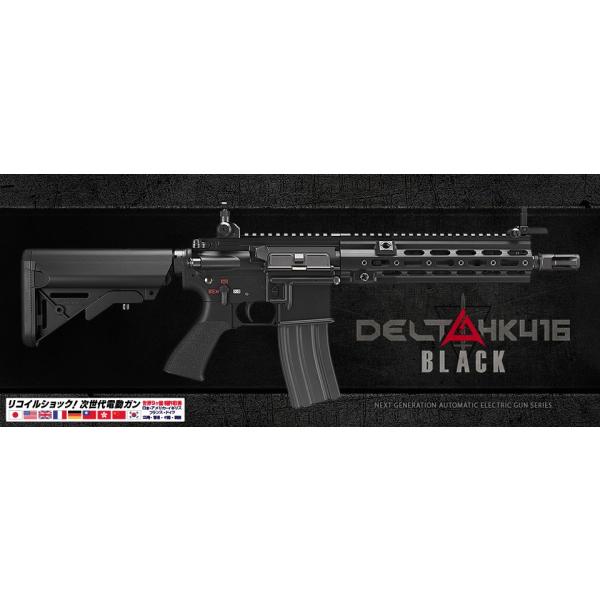 ������ޥ륤��HK416 DELTA CUSTOM�Υ֥�å��ϡڼ�������ư����� �ǥ륿 ��������  No.25