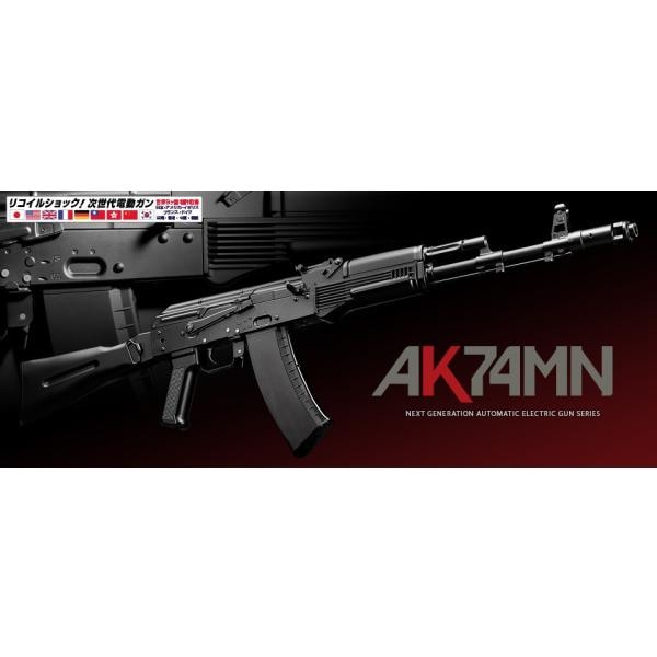 ������ޥ륤��AK74MN�ڼ�������ư����� No.1
