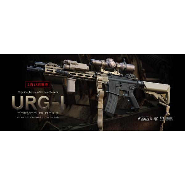 ������ޥ륤��URG-I SOPMOD BLOCK3�ڼ�������ư����ۥ��ץ�å� �֥��å��� No.30