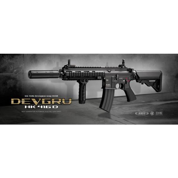 ������ޥ륤��DEVGRU Custom HK416D�ڼ�������ư����ۥǥ֥��� �������� No.20