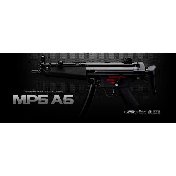 ������ޥ륤��MP5A5�ڼ�������ư�����No,31