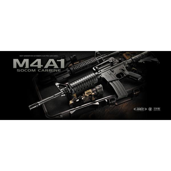 ������ޥ륤��M4A1 Carbine�ڼ�������ư����� No,4 �����ӥ�