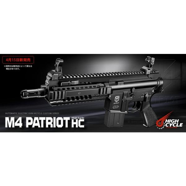 ������ޥ륤��M4�ѥȥꥪ�å�HC�ڥϥ��������륫�������