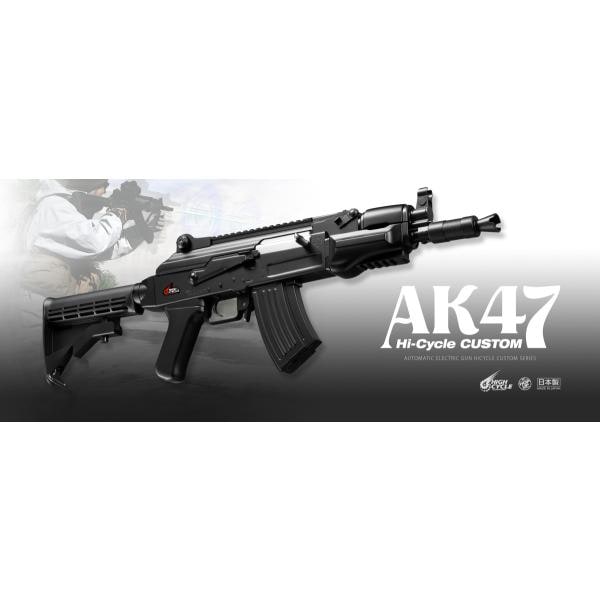【美品・付属品完備】東京マルイ AK47 HC ハイサイクルカスタム 電動ガン！ 000000000042_19osDj2.jpg