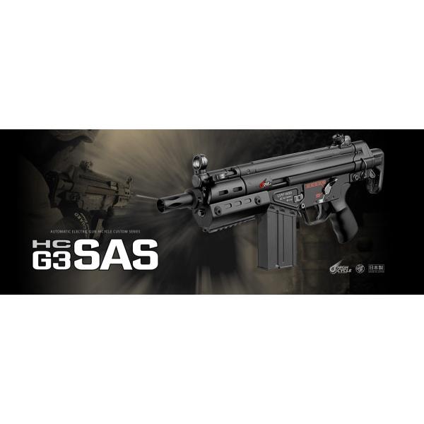 東京マルイ】H&K G3 SAS HC【ハイサイクルカスタム】電動ガン No.02