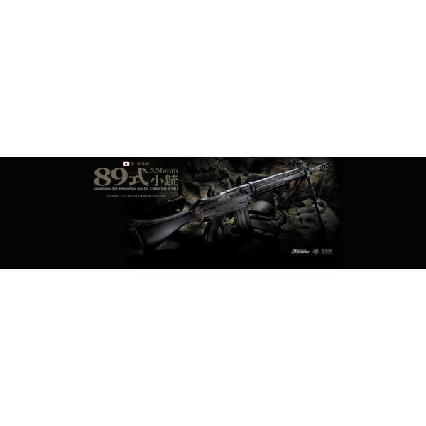 ������ޥ륤��89�� 5.56mm���ơ���ư���� ����������ɥ����ס�No,83