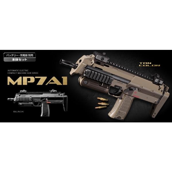 ������ޥ륤��MP7A1�Υ֥�å�/���󥫥顼�ϡ���ư����ѥ��ȥޥ��󥬥��