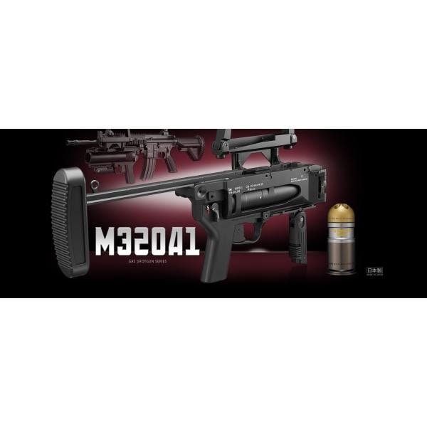東京マルイ ガスグレネードランチャー M320A1 Amazon | 東京マルイ ガスグレネードランチャー M320A1 18歳以上