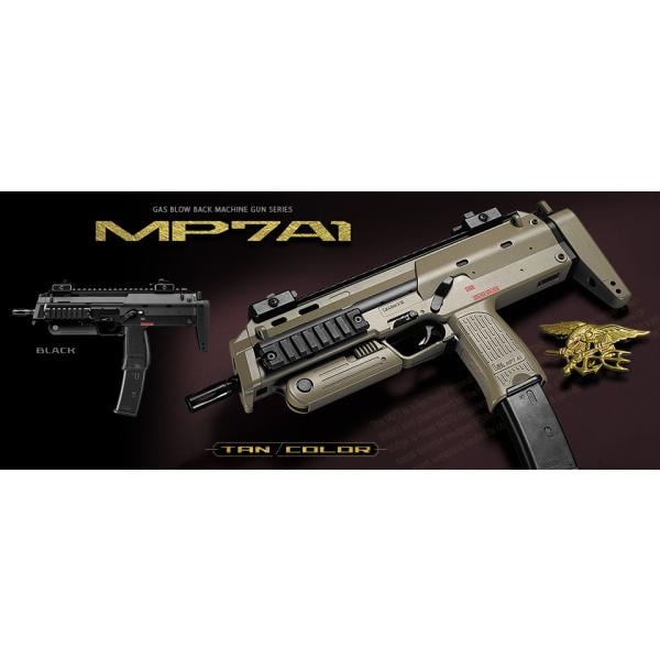 東京マルイMP7A1 ガスブロ タン Amazon | 東京マルイ MP7A1 タンカラー 18歳以上ガスブロー