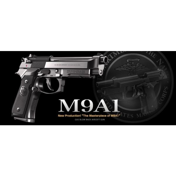 東京マルイ M9A1 ガスブローバック m9a1 ガスブローバック エアガン M9A1 - ガスブローバック | 東京マルイ エアソフトガン情報サイト