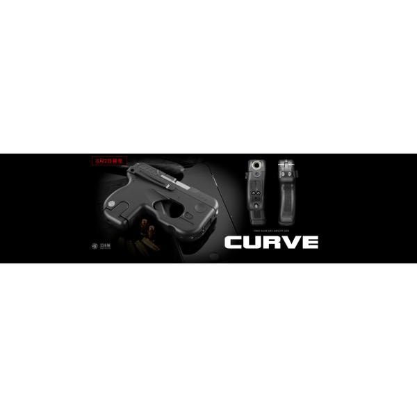 東京マルイ】CURVE【 コンパクトキャリーガスガン（固定スライド