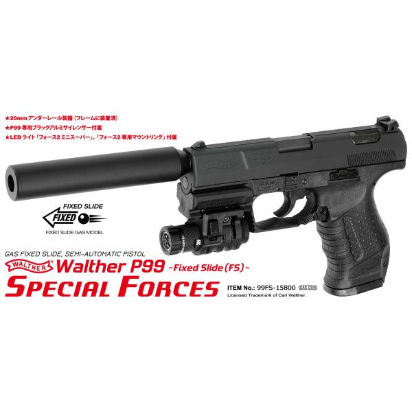 マルゼン】 ワルサー P99FS スペシャルフォース 固定スライドガスガン