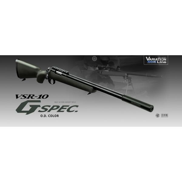 東京マルイ】VSR-10 プロスナイパーバージョン Gスペック O.D.カラー