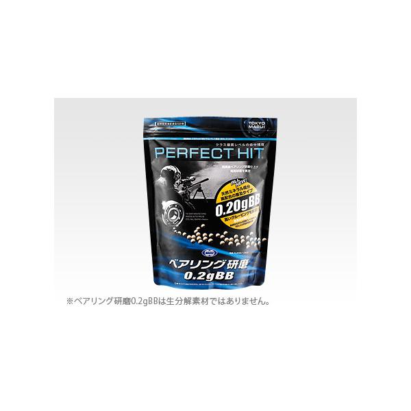 ����ޥ륤 �٥���󥰸��� 0.2gBB��3,200ȯ����BB��