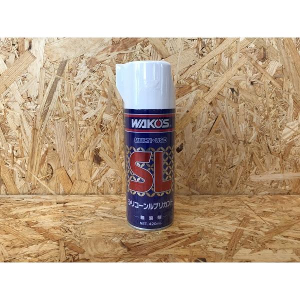 WAKOS SL シリコーンルブリカント　10本セット WAKOS SL シリコーンルブリカント 10本セット WAKO'S ワコーズ SL