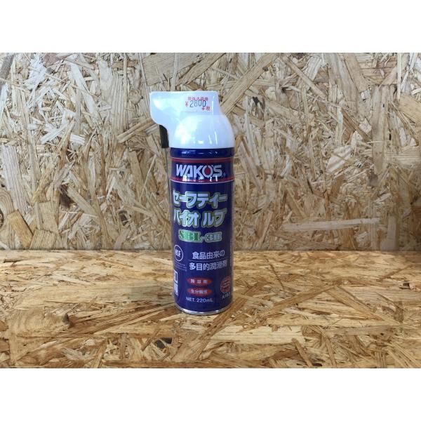 WAKO'S�ʥ拾������SBL-3H �����եƥ��� �Х��� ���