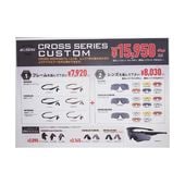 �ڹ��������ʡ� ESS Cross Series Custom
