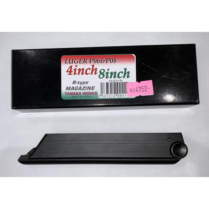 ���ʥ������ LUGER P06&P08 R�����ץޥ����� 4, 8inch��