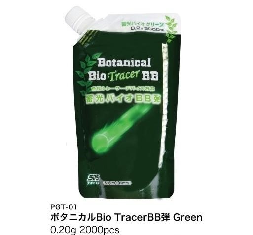 SIIS �ܥ��˥��� �Х���BB�� 0.2g 2000ȯ PGT-01