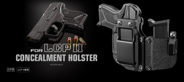 ����ޥ륤 ����ѥ��ȥ���꡼�������� LCP II�ѥۥ륹���� 