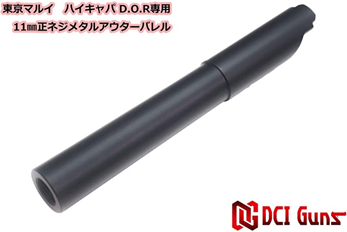 DCI D.O.R �᥿�륢�������Х�� �֥�å�