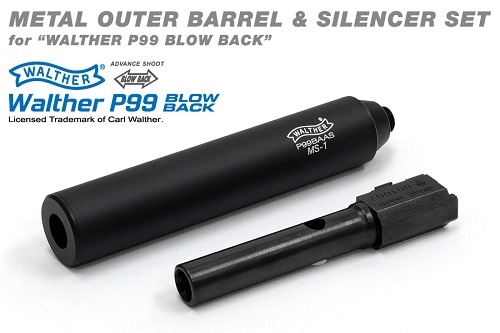 マルゼン ワルサーP99 GB BK メタルアウターバレル/サイレンサーセット マルゼン ワルサーP99 GB BK メタルアウターバレル/サイレンサーセット
