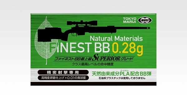 BB弾 | エアガンショップ SYSTEM 公式オンライン