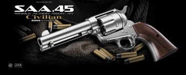 ����ޥ륤 SAA45 Civilian 3/4����� ����С�