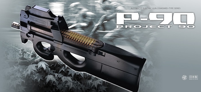 東京マルイ - P90 スタンダード 電動ガン | 電動ガン スタンダード