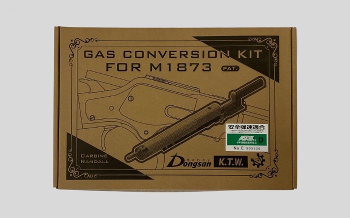 KTW ��������С�����󥭥å� M1873