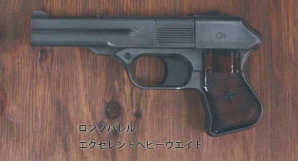 �ޥ륷�� COP 2019 ���󥰥Х�� ���������ȥإӡ��������� ��������