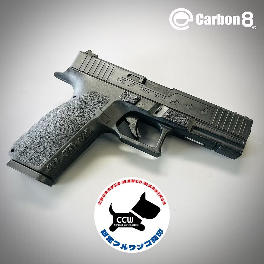 カーボネイトCO2ガスガン Amazon | ハンドガン CARBON8 カーボネイト M45 CQP CO2 ブロー