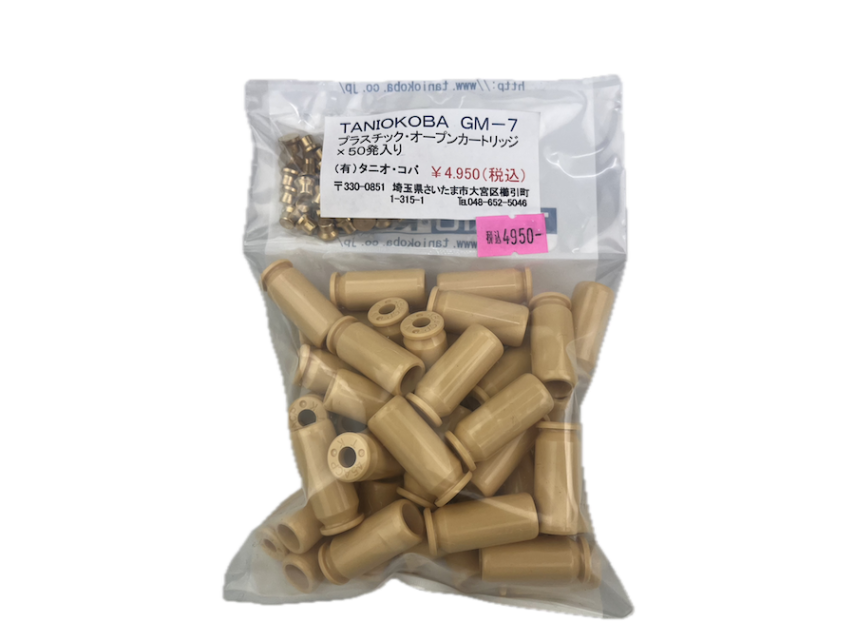 ���˥����� GM-7 �ץ饹���å� �����ץ󥫡��ȥ�å� 50ȯ���� ��ǥ륬����