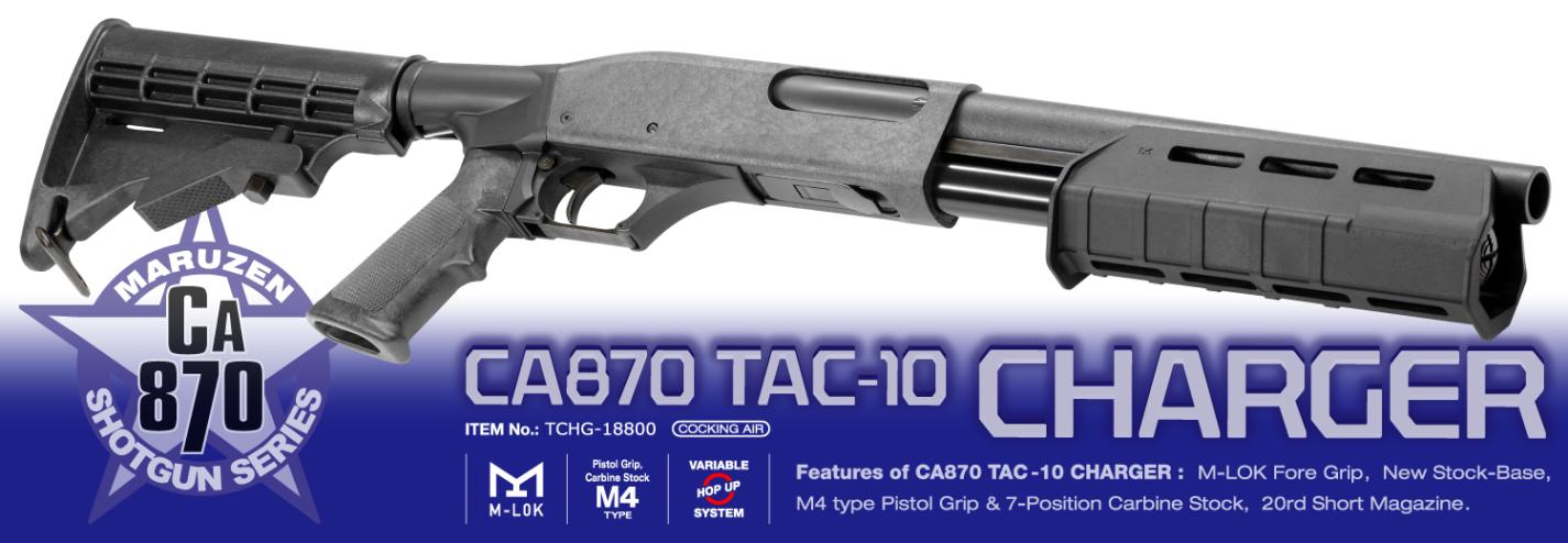 マルゼン CA870 TAC-10 CHARGER エアーコッキングガン | MARUZEN