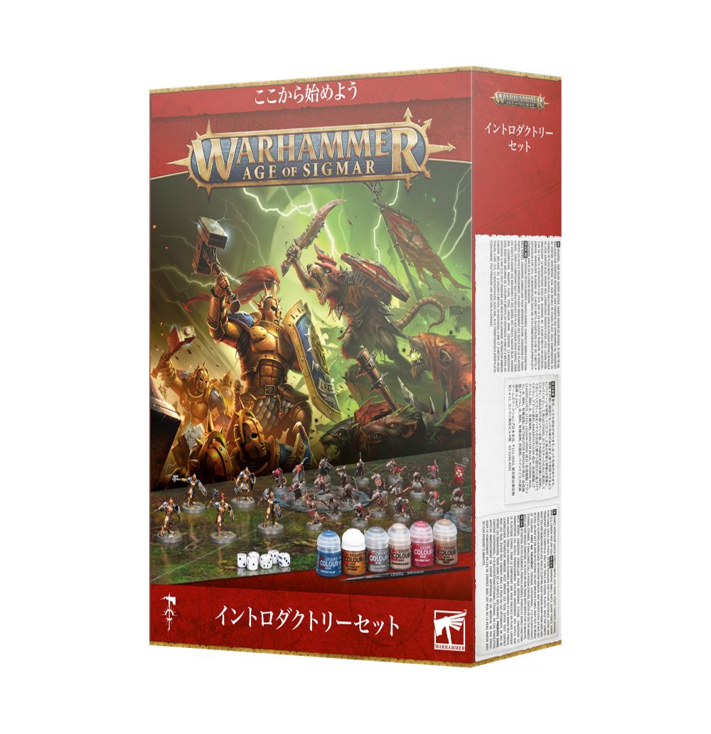 ϥޡ ޡ ȥȥ꡼å ܸ Warhammer Age of Sigmar Introductory Set JPN 80-15