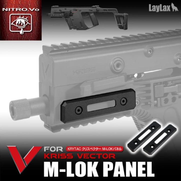 LayLax KRYTAC KRISS VECTOR M-LOK�ѥͥ� NITRO.Vo �˥ȥ���������