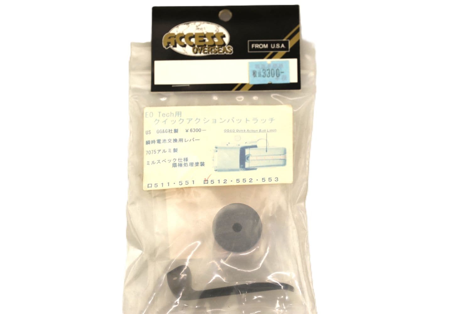 GG&G EO Tech�� 512 552 �����å����������Хåȥ�å�	