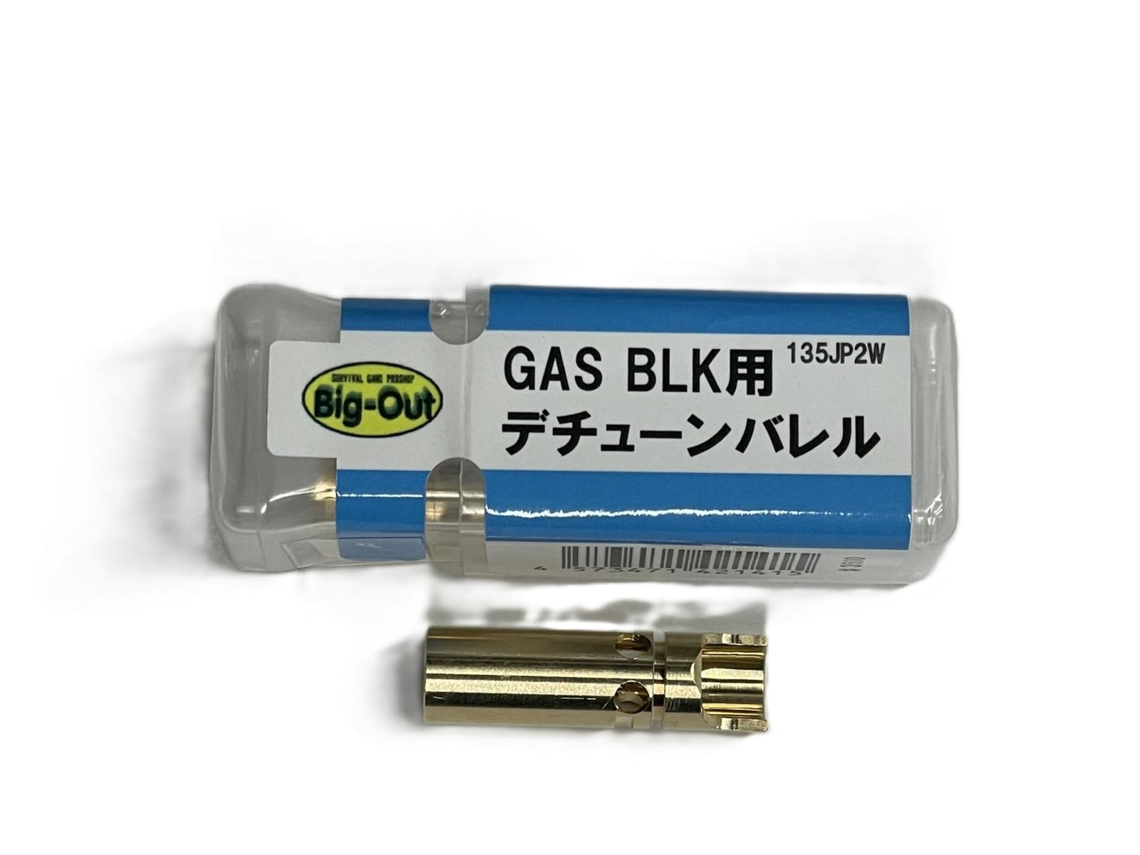カスタムパーツ,ガスガン用,内部カスタムパーツ,ハンドガンパーツ